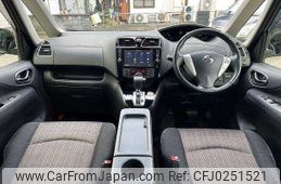 nissan serena 2015 504928-924612