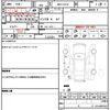 daihatsu hijet-cargo 2021 CFJ1810197 image 21
