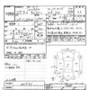 nissan caravan-van 2013 -NISSAN--Caravan Van CW8E26-001531---NISSAN--Caravan Van CW8E26-001531- image 3