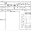 honda n-one 2013 -HONDA 【長野 581ﾄ2967】--N ONE DBA-JG2--JG2-1011360---HONDA 【長野 581ﾄ2967】--N ONE DBA-JG2--JG2-1011360- image 3