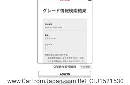 toyota alphard 2019 CFJ1521530