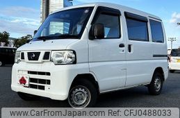 nissan clipper-van 2013 -NISSAN--Clipper Van GBD-U71V--U71V-0654179---NISSAN--Clipper Van GBD-U71V--U71V-0654179-