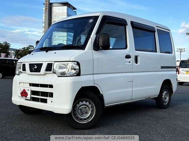 nissan clipper-van 2013 -NISSAN--Clipper Van GBD-U71V--U71V-0654179---NISSAN--Clipper Van GBD-U71V--U71V-0654179- image 1