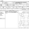 toyota avensis 2018 -TOYOTA--Avensis Wagon DBA-ZRT272W--ZRT272-0013615---TOYOTA--Avensis Wagon DBA-ZRT272W--ZRT272-0013615- image 3