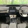 toyota prius 2017 CFJ1822231 image 2