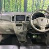 suzuki spacia 2015 CFJ1805781 image 2