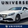 mercedes-benz slc 2016 -MERCEDES-BENZ--Benz SLC DBA-172434--WDD1724342F133348---MERCEDES-BENZ--Benz SLC DBA-172434--WDD1724342F133348- image 1