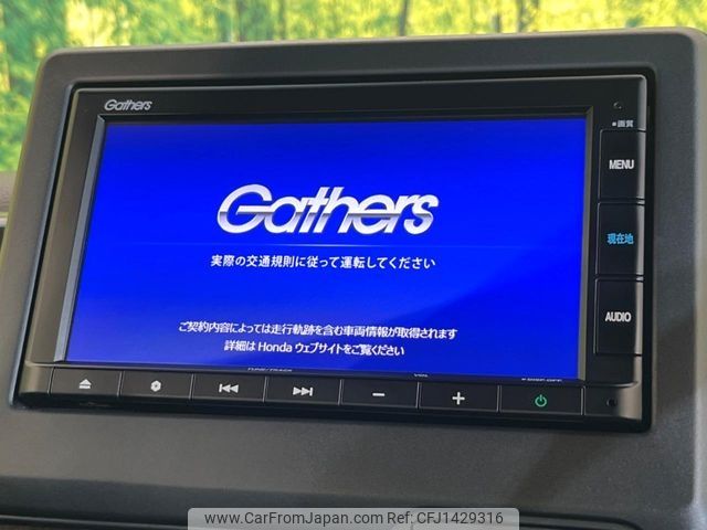 honda n-box 2020 -HONDA--N BOX 6BA-JF3--JF3-1475843---HONDA--N BOX 6BA-JF3--JF3-1475843- image 2