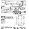 bmw 5-series 2014 CFJ1798007 image 3