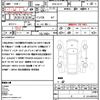 nissan serena 2018 quick_quick_DAA-GC27_GC27-029443 image 21