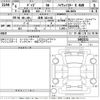 nissan dayz 2024 CFJ1686992 image 3
