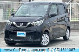 nissan dayz 2023 CFJ1511387