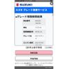 suzuki wagon-r 2010 CFJ1832080 image 18