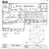 nissan elgrand 2023 CFJ1827492 image 3