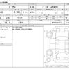 toyota prius 2025 -TOYOTA 【富士山 303ﾊ 358】--Prius 6AA-MXWH60--MXWH60-4105744---TOYOTA 【富士山 303ﾊ 358】--Prius 6AA-MXWH60--MXWH60-4105744- image 3