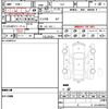 subaru forester 2016 quick_quick_SJ5_SJ5-075496 image 21