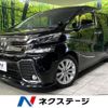 toyota vellfire 2017 -TOYOTA--Vellfire DBA-AGH30W--AGH30-0127472---TOYOTA--Vellfire DBA-AGH30W--AGH30-0127472- image 1