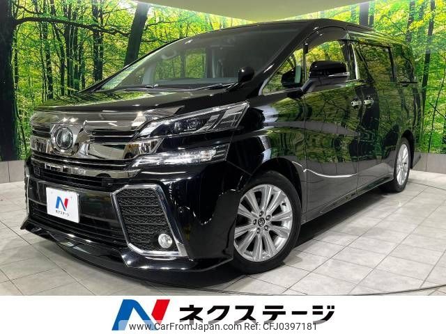 toyota vellfire 2017 -TOYOTA--Vellfire DBA-AGH30W--AGH30-0127472---TOYOTA--Vellfire DBA-AGH30W--AGH30-0127472- image 1