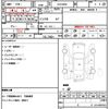 toyota hiace-van 2006 CFJ1802971 image 21