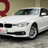 bmw 3-series 2016 -BMW--BMW 3 Series DBA-8A20--WBA8A16020NT96493---BMW--BMW 3 Series DBA-8A20--WBA8A16020NT96493- image 1