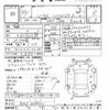 nissan roox 2021 -NISSAN--Roox B44A-0048001---NISSAN--Roox B44A-0048001- image 3