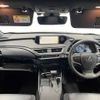 lexus ux 2022 -LEXUS--Lexus UX 6AA-MZAH10--MZAH10-2123912---LEXUS--Lexus UX 6AA-MZAH10--MZAH10-2123912- image 25
