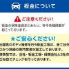 toyota townace-truck 2023 GOO_NET_EXCHANGE_0500075A20241211K018 image 21