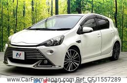 toyota aqua 2014 CFJ1557289