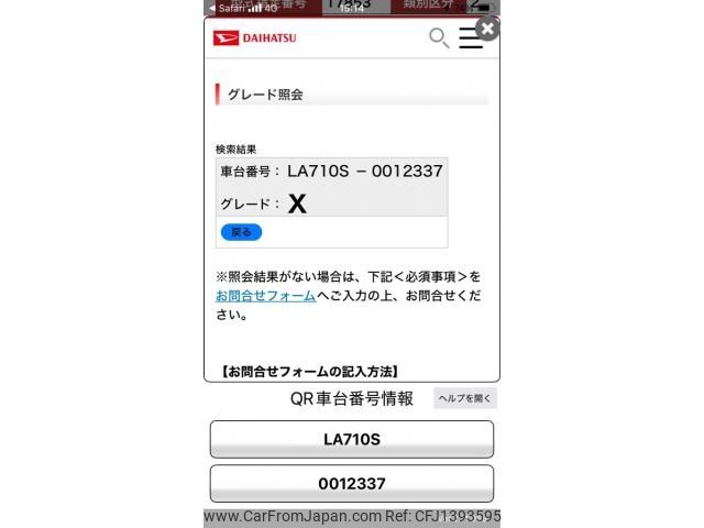 daihatsu wake 2015 -DAIHATSU--WAKE DBA-LA710S--LA710S-0012337---DAIHATSU--WAKE DBA-LA710S--LA710S-0012337- image 1