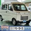 daihatsu hijet-cargo 2021 GOO_JP_700060017330240820011 image 1