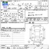 daihatsu move-conte 2010 CFJ1765901 image 3