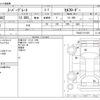 mitsubishi-fuso super-great 2016 CFJ1787630 image 3