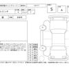 toyota sienta 2024 -TOYOTA--Sienta MXPL10G--MXPL10-1168780---TOYOTA--Sienta MXPL10G--MXPL10-1168780- image 4