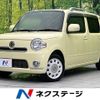 daihatsu mira-cocoa 2013 -DAIHATSU--Mira Cocoa DBA-L675S--L675S-0158824---DAIHATSU--Mira Cocoa DBA-L675S--L675S-0158824- image 1