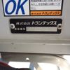 isuzu forward 2021 -ISUZU--Forward 2PG-FRR90T2--FRR90-7157580---ISUZU--Forward 2PG-FRR90T2--FRR90-7157580- image 12