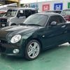 daihatsu copen 2022 CFJ1736406 image 2
