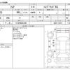 mazda flair 2020 -MAZDA 【つくば 580ﾒ4385】--Flair 5AA-MJ95S--MJ95S-103216---MAZDA 【つくば 580ﾒ4385】--Flair 5AA-MJ95S--MJ95S-103216- image 3