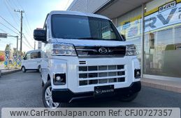 daihatsu atrai 2024 -DAIHATSU 【大宮 480ﾄ9084】--Atrai Van S710V--0093428---DAIHATSU 【大宮 480ﾄ9084】--Atrai Van S710V--0093428-