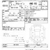 daihatsu atrai 2022 -DAIHATSU--Atrai Van S710V-0014920---DAIHATSU--Atrai Van S710V-0014920- image 3