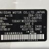 nissan elgrand 2015 CFJ1791650 image 31