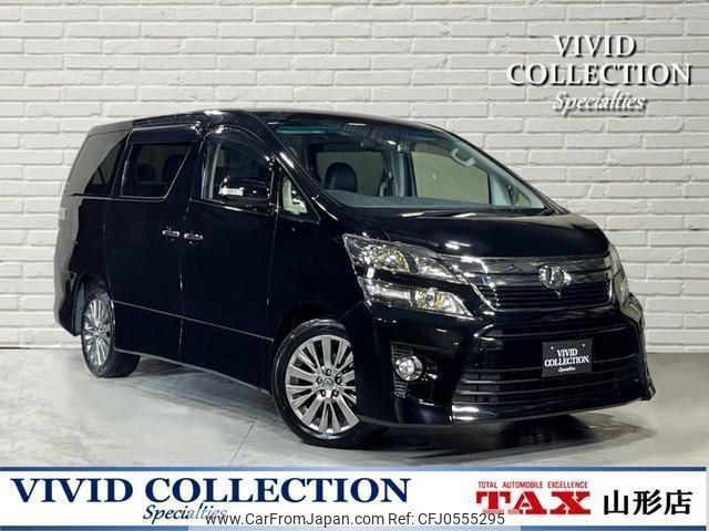 toyota vellfire 2014 quick_quick_DBA-GGH25W_GGH25W-8023861 image 1