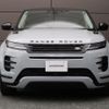 land-rover range-rover-evoque 2023 GOO_JP_965025052009620022005 image 15