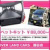 toyota hiace-van 2020 -TOYOTA--Hiace Van 3BF-TRH211K--TRH211-8009720---TOYOTA--Hiace Van 3BF-TRH211K--TRH211-8009720- image 5