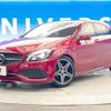 mercedes-benz a-class 2016 -MERCEDES-BENZ--Benz A Class DBA-176051--WDD1760512J445295---MERCEDES-BENZ--Benz A Class DBA-176051--WDD1760512J445295- image 17