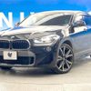 bmw x2 2018 -BMW--BMW X2 ABA-YH20--WBAYH52020EK64200---BMW--BMW X2 ABA-YH20--WBAYH52020EK64200- image 17