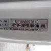 toyota toyoace 2020 GOO_NET_EXCHANGE_0400861A30250523W001 image 44