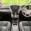 toyota alphard 2020 quick_quick_AGH35W_AGH35-0041798 image 2