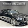 mercedes-benz s-class 2023 -MERCEDES-BENZ--Benz S Class 3DA-223033--W1K2230332A219817---MERCEDES-BENZ--Benz S Class 3DA-223033--W1K2230332A219817- image 1