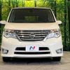 nissan serena 2015 -NISSAN--Serena DAA-HFC26--HFC26-278106---NISSAN--Serena DAA-HFC26--HFC26-278106- image 16