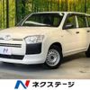 toyota probox 2020 CFJ1727757 image 1